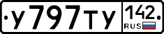 %D0%A3797%D0%A2%D0%A3142