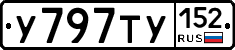 %D0%A3797%D0%A2%D0%A3152