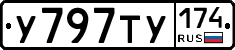 %D0%A3797%D0%A2%D0%A3174