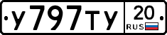 %D0%A3797%D0%A2%D0%A320