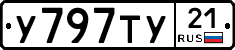 %D0%A3797%D0%A2%D0%A321