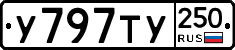 %D0%A3797%D0%A2%D0%A3250