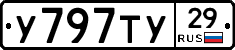 %D0%A3797%D0%A2%D0%A329