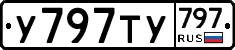 %D0%A3797%D0%A2%D0%A3797