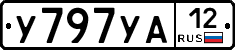 %D0%A3797%D0%A3%D0%9012