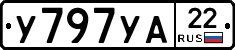 %D0%A3797%D0%A3%D0%9022