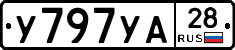 %D0%A3797%D0%A3%D0%9028