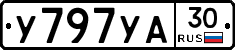 %D0%A3797%D0%A3%D0%9030