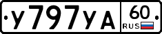 %D0%A3797%D0%A3%D0%9060