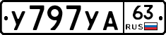 %D0%A3797%D0%A3%D0%9063