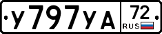 %D0%A3797%D0%A3%D0%9072