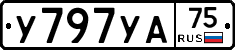 %D0%A3797%D0%A3%D0%9075