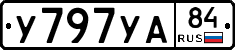 %D0%A3797%D0%A3%D0%9084