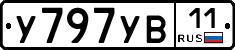 %D0%A3797%D0%A3%D0%9211
