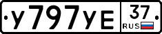 %D0%A3797%D0%A3%D0%9537