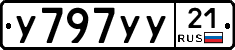 %D0%A3797%D0%A3%D0%A321
