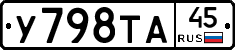 %D0%A3798%D0%A2%D0%9045