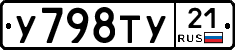 %D0%A3798%D0%A2%D0%A321