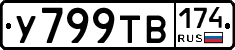 %D0%A3799%D0%A2%D0%92174