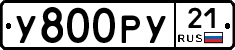 %D0%A3800%D0%A0%D0%A321