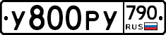 %D0%A3800%D0%A0%D0%A3790