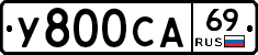 %D0%A3800%D0%A1%D0%9069
