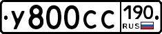 %D0%A3800%D0%A1%D0%A1190