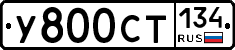 %D0%A3800%D0%A1%D0%A2134