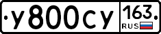%D0%A3800%D0%A1%D0%A3163