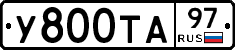 %D0%A3800%D0%A2%D0%9097