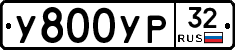 %D0%A3800%D0%A3%D0%A032