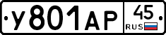 %D0%A3801%D0%90%D0%A045