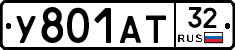 %D0%A3801%D0%90%D0%A232
