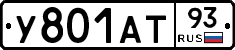 %D0%A3801%D0%90%D0%A293
