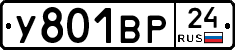 %D0%A3801%D0%92%D0%A024