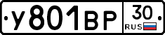 %D0%A3801%D0%92%D0%A030
