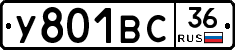 %D0%A3801%D0%92%D0%A136