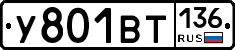%D0%A3801%D0%92%D0%A2136