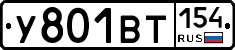 %D0%A3801%D0%92%D0%A2154