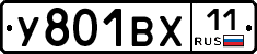 %D0%A3801%D0%92%D0%A511