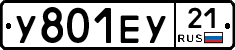 %D0%A3801%D0%95%D0%A321