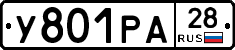 %D0%A3801%D0%A0%D0%9028