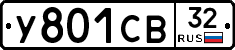 %D0%A3801%D0%A1%D0%9232