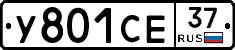 %D0%A3801%D0%A1%D0%9537