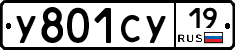 %D0%A3801%D0%A1%D0%A319