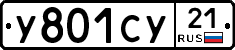 %D0%A3801%D0%A1%D0%A321