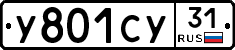 %D0%A3801%D0%A1%D0%A331