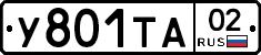 %D0%A3801%D0%A2%D0%9002