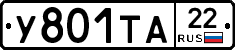 %D0%A3801%D0%A2%D0%9022
