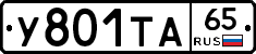 %D0%A3801%D0%A2%D0%9065